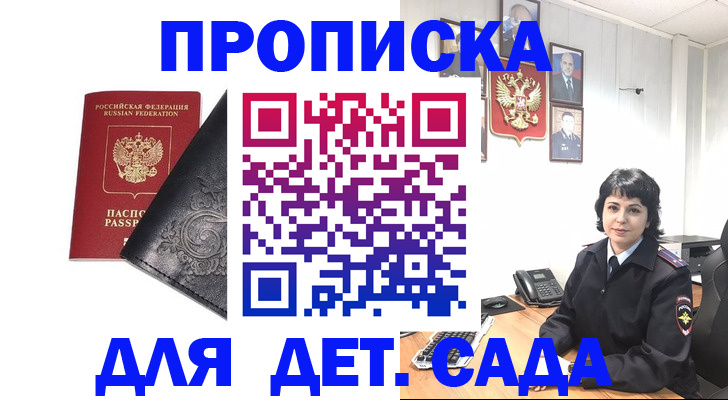 форма 3 в Снежинске